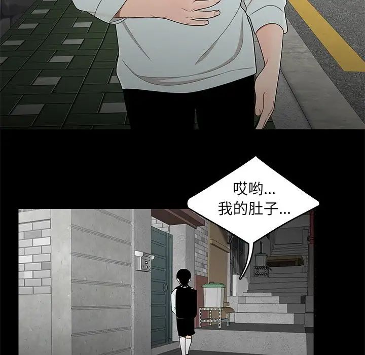 致命牢籠第10话