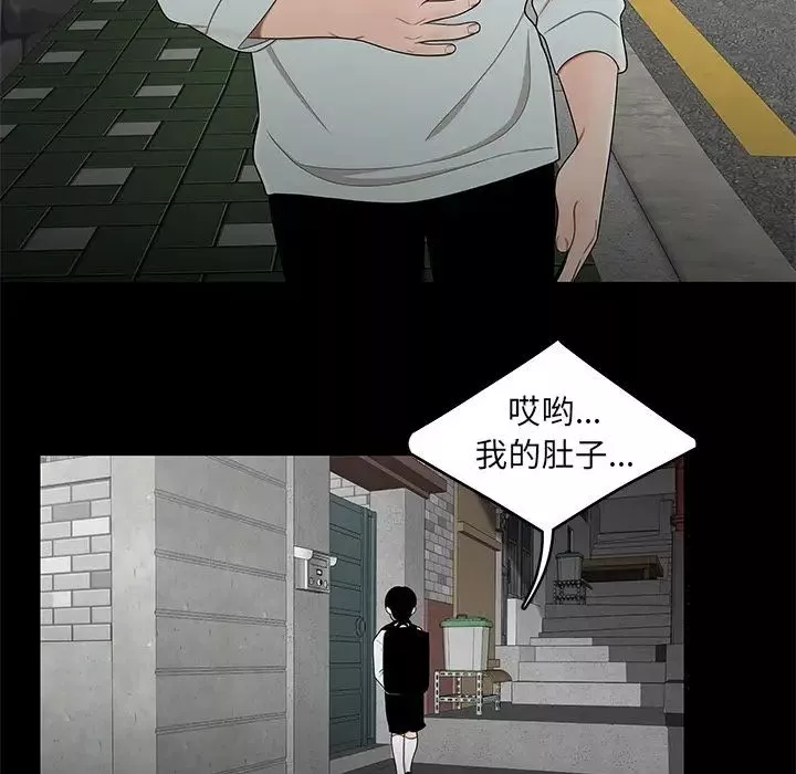 致命牢籠第10话