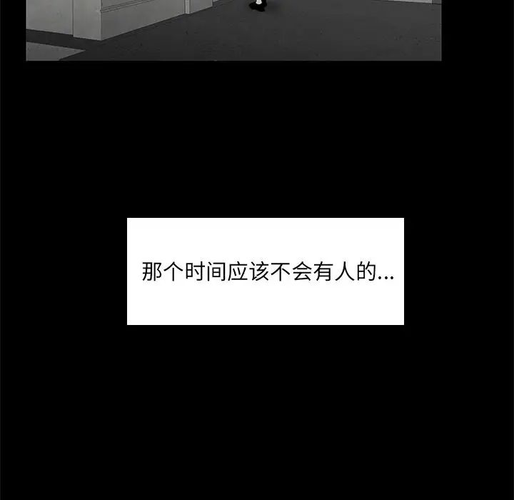 致命牢籠第10话