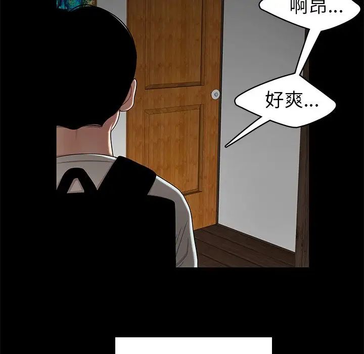 致命牢笼第10话