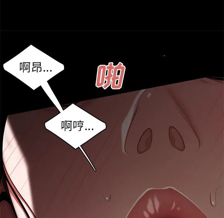 致命牢笼第10话