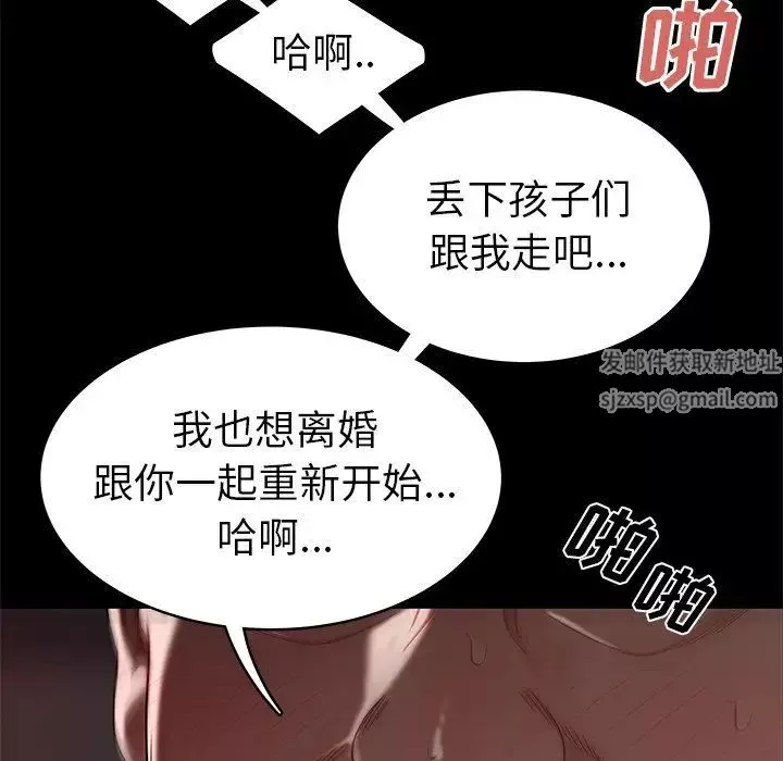 致命牢籠第10话