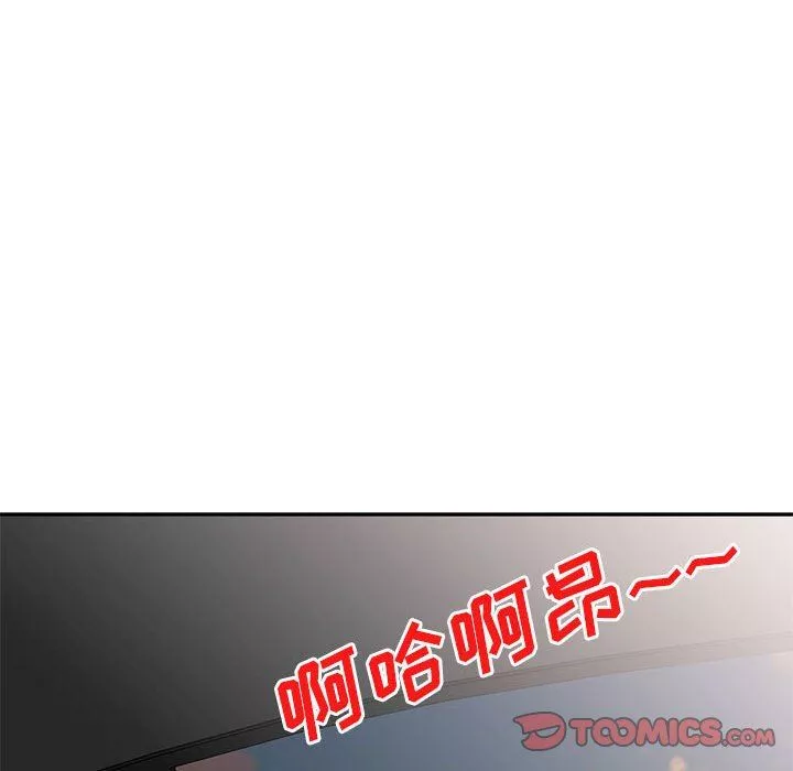 侄女來敲門第10話