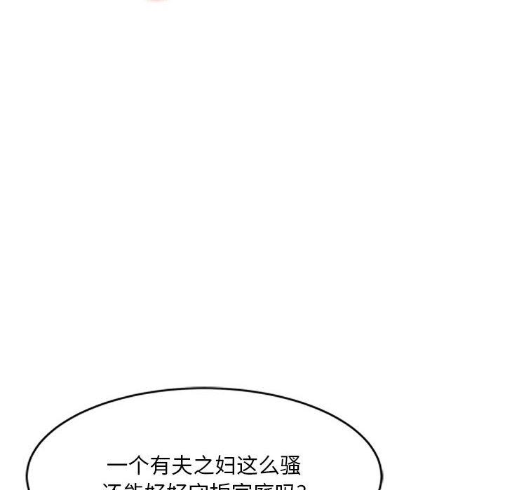 侄女来敲门第10话