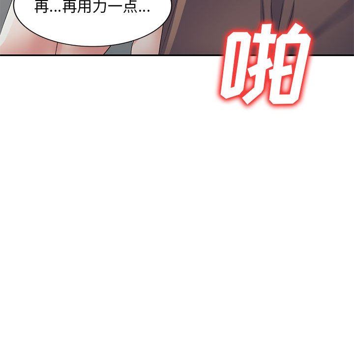 侄女来敲门第10话