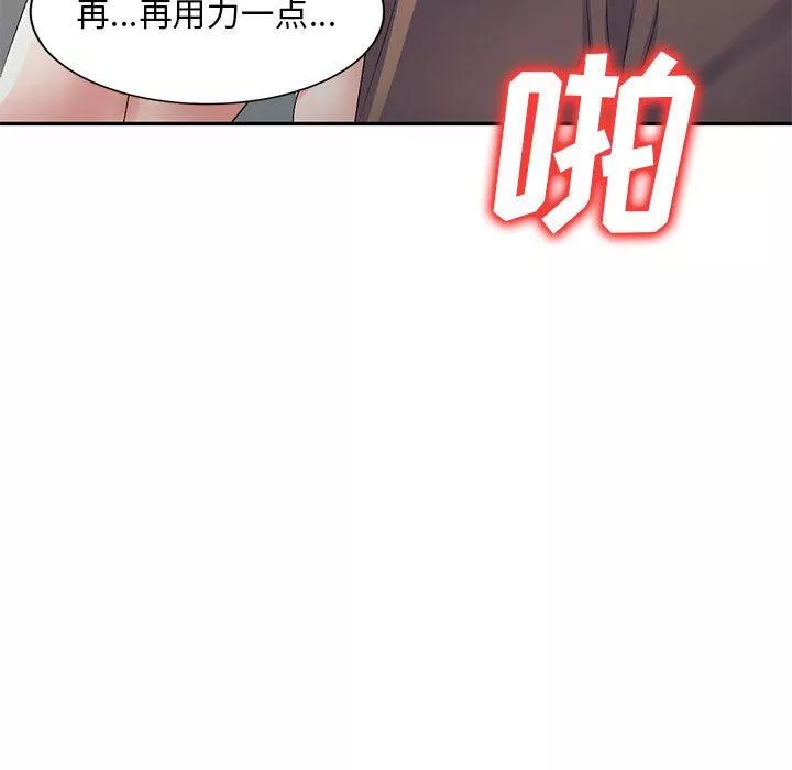 侄女來敲門第10話