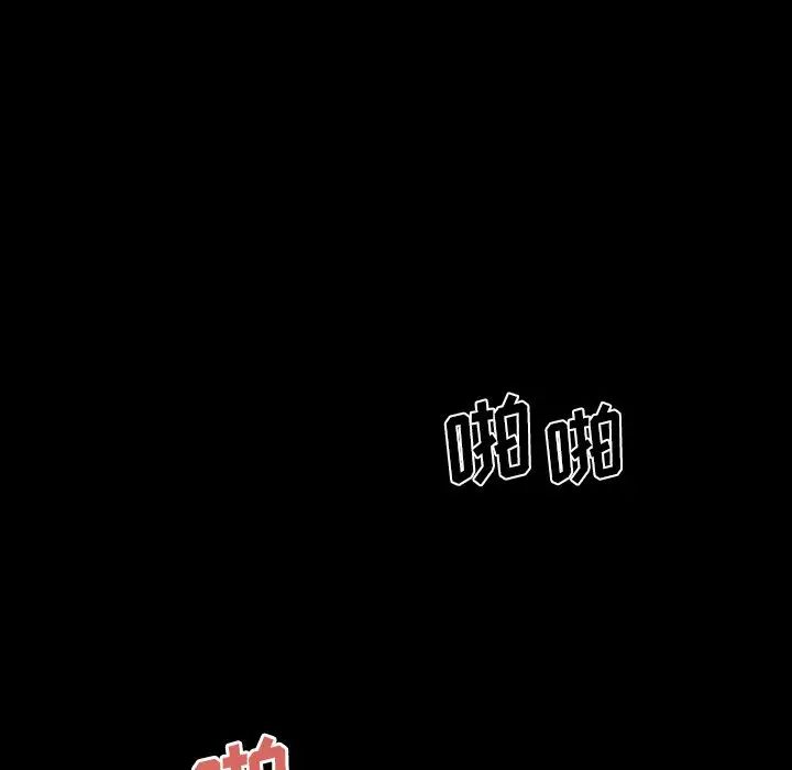 致命牢籠第11话
