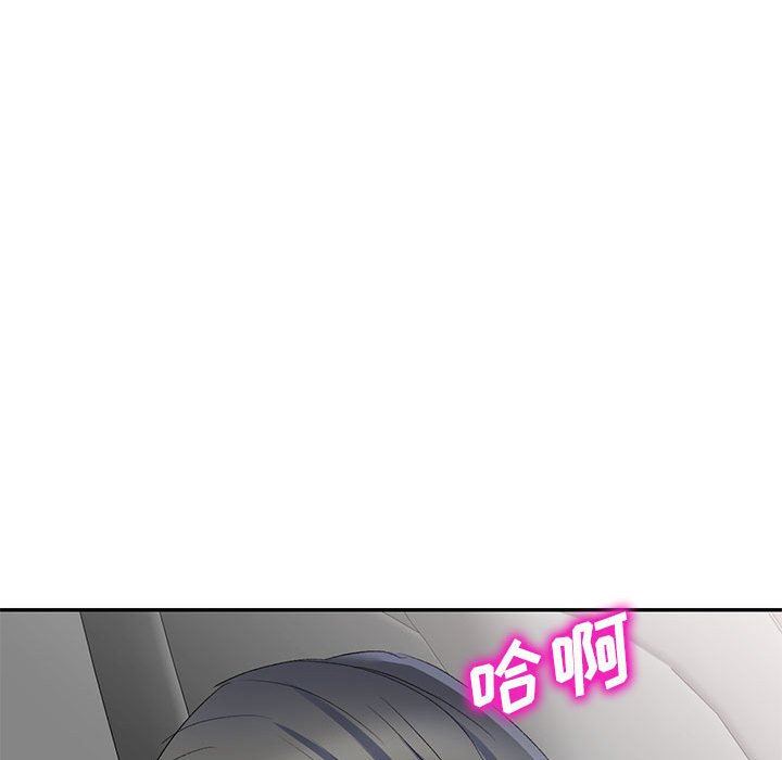 侄女来敲门第10话