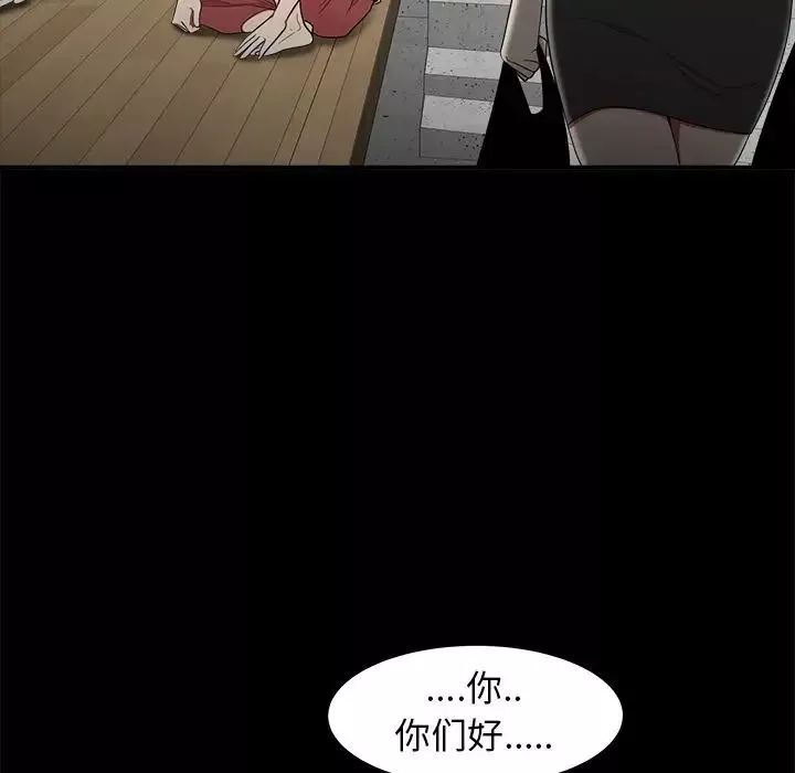 致命牢籠第11话