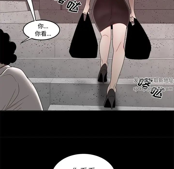 致命牢籠第11话