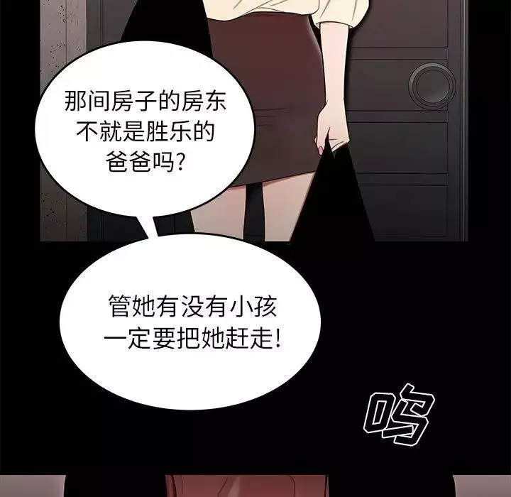 致命牢籠第11话