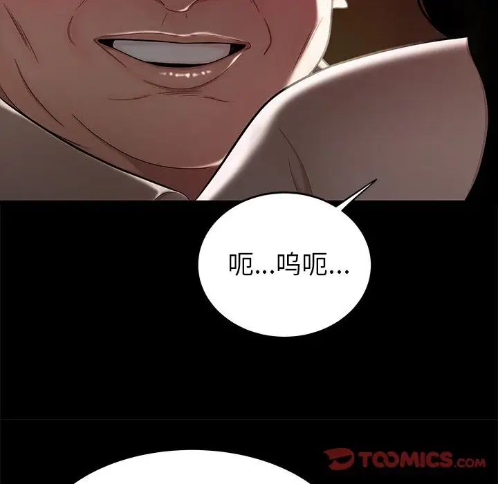 致命牢笼第11话