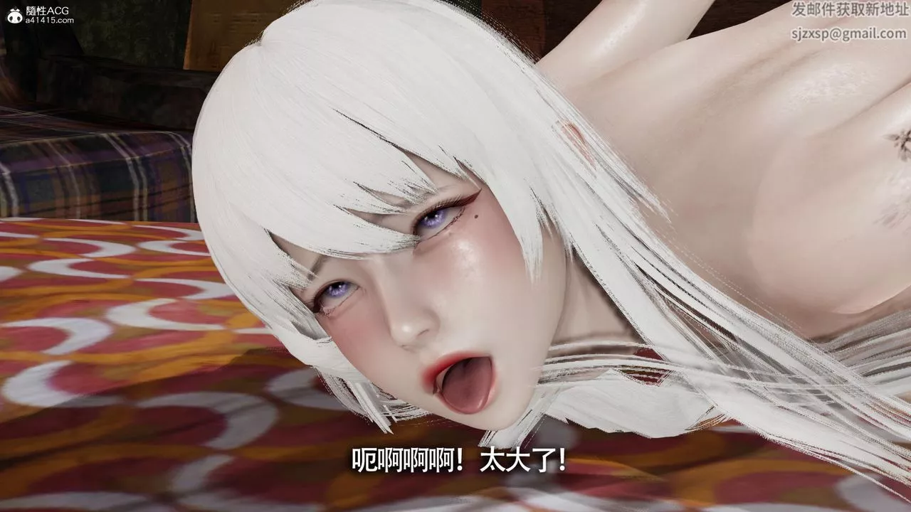 [3D]魔導世界第31話