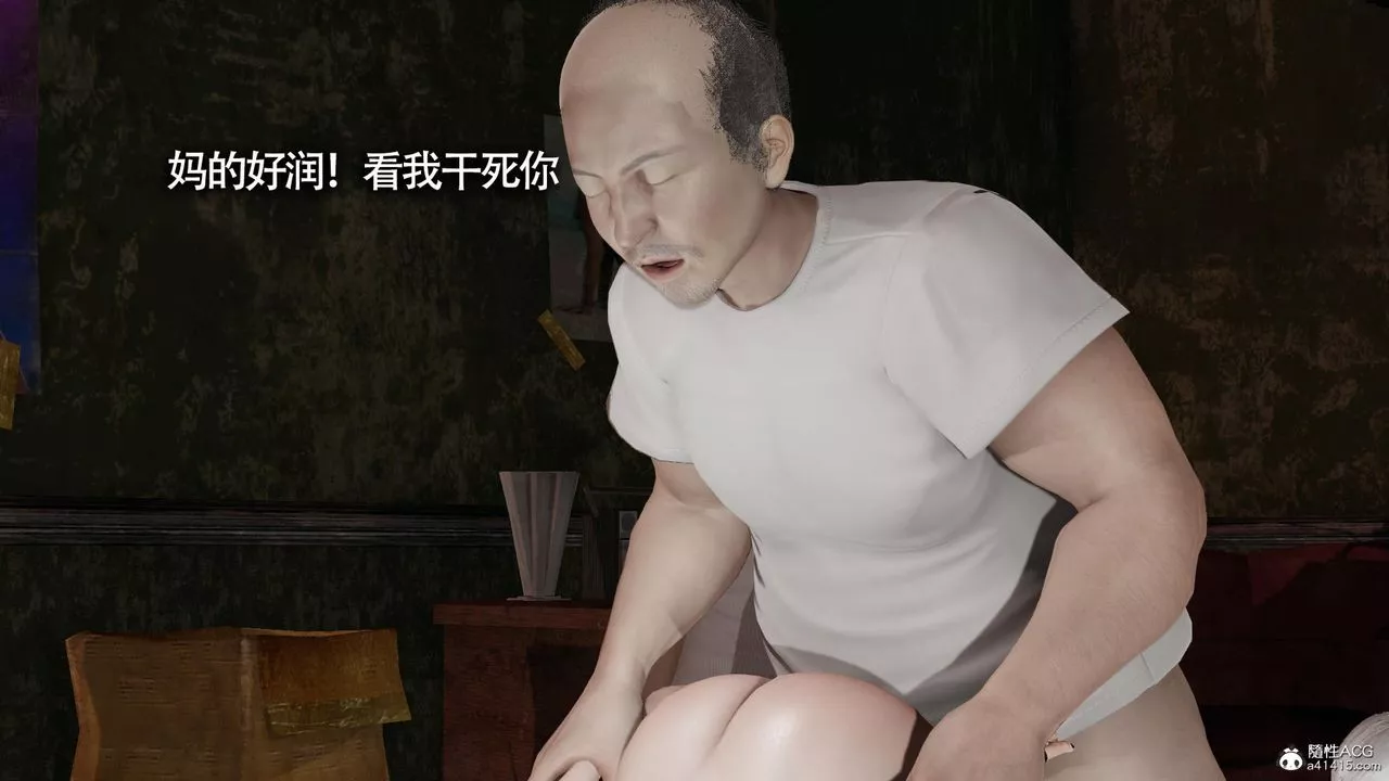 [3D]魔導世界第31話
