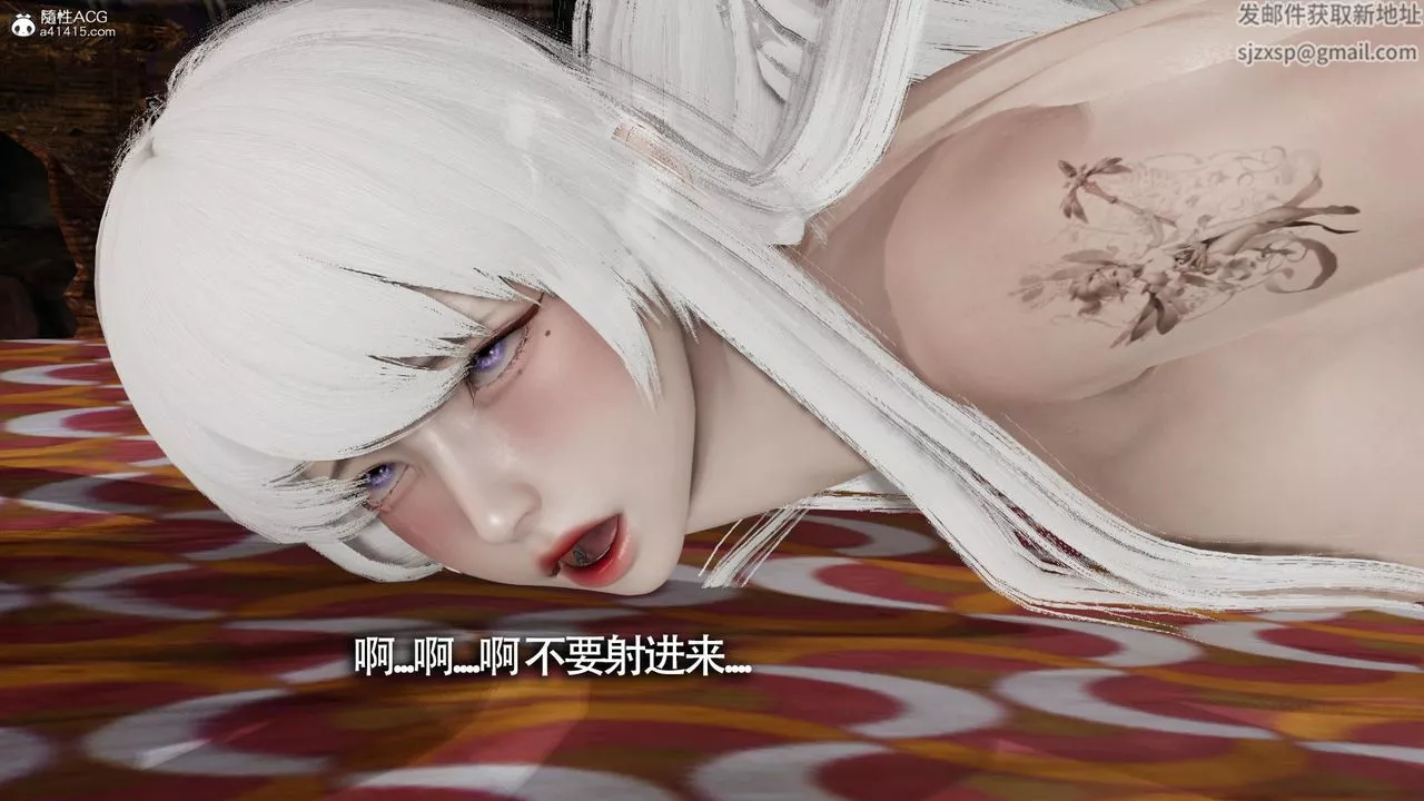 [3D]魔導世界第31話