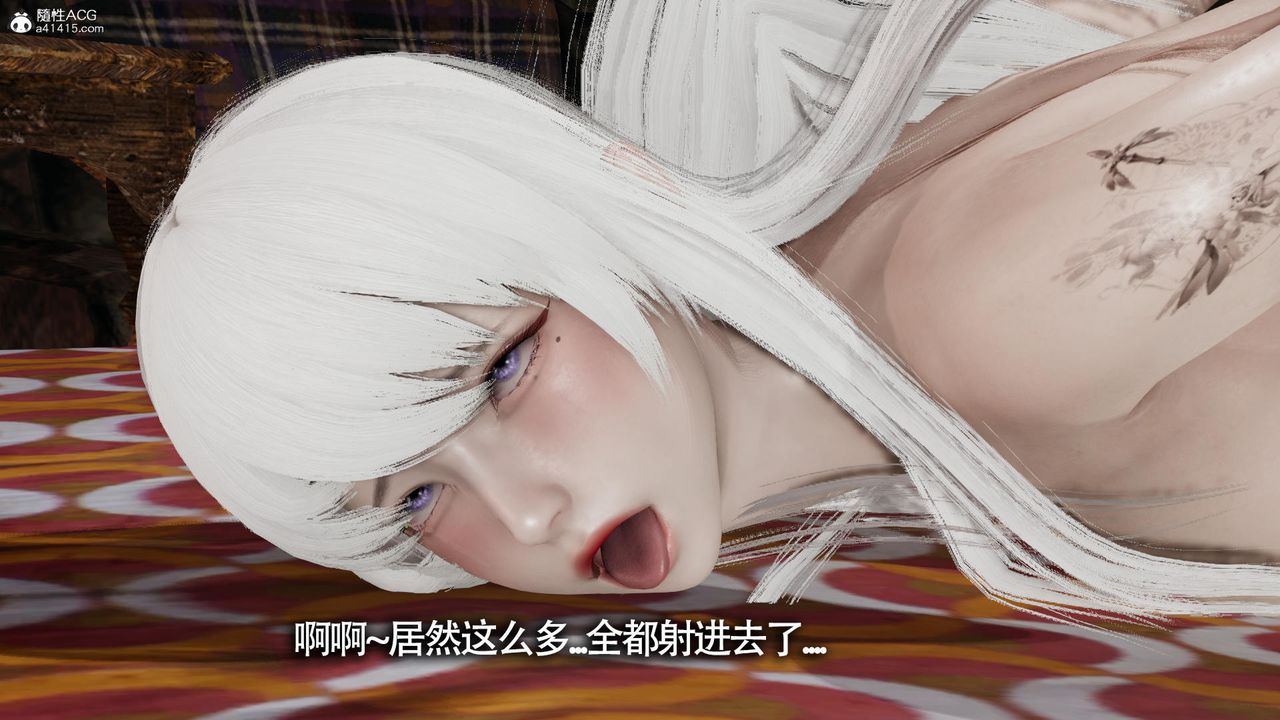 [3D]魔导世界第31话