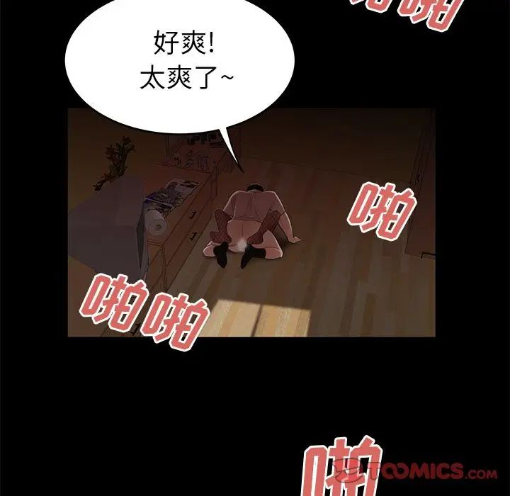 致命牢笼第11话