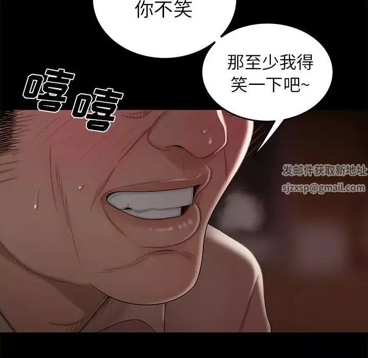 致命牢籠第11话