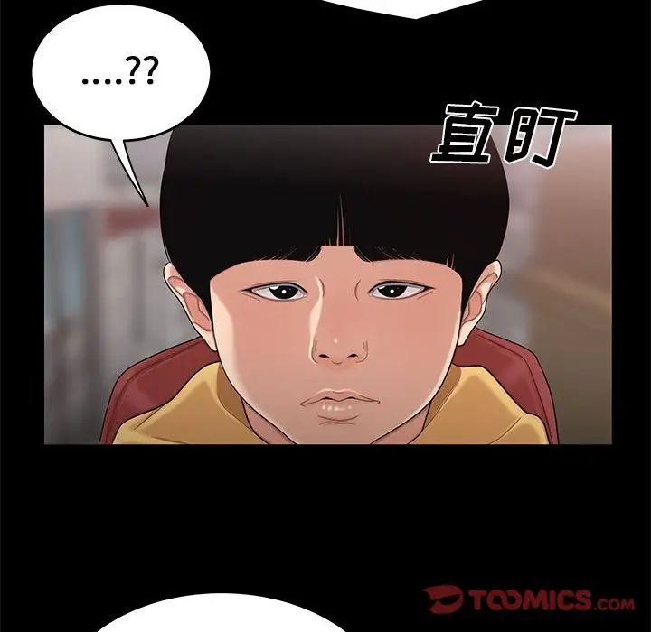 致命牢笼第11话