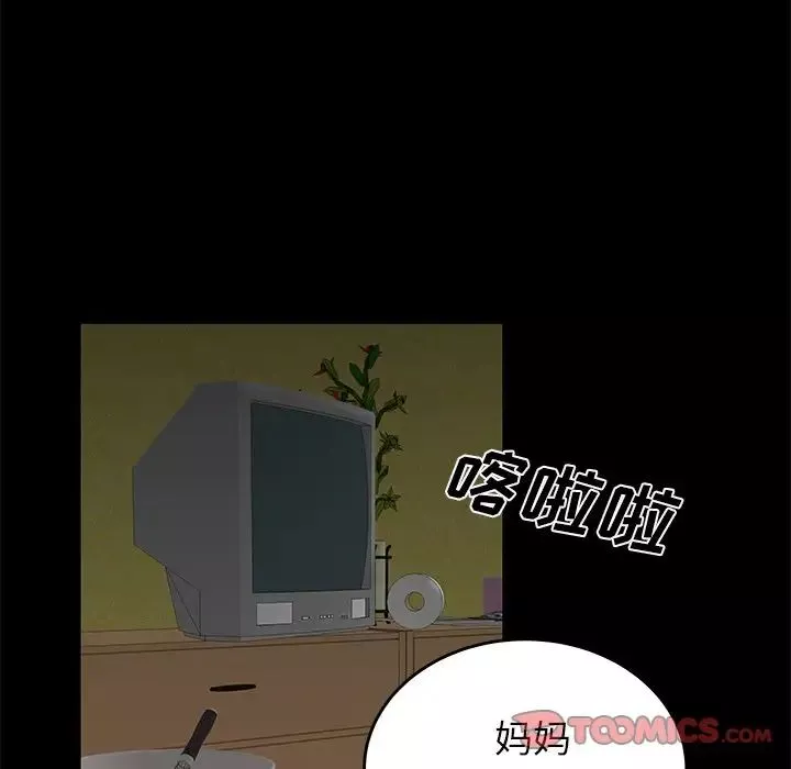 致命牢籠第11话