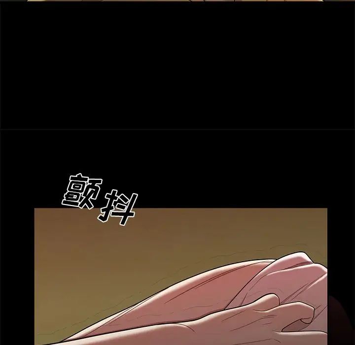 致命牢籠第11话