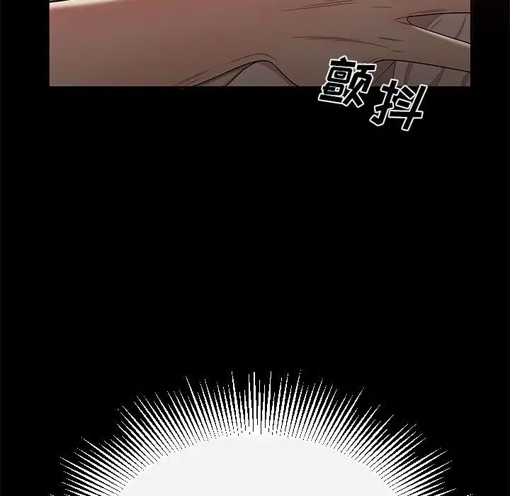 致命牢籠第11话
