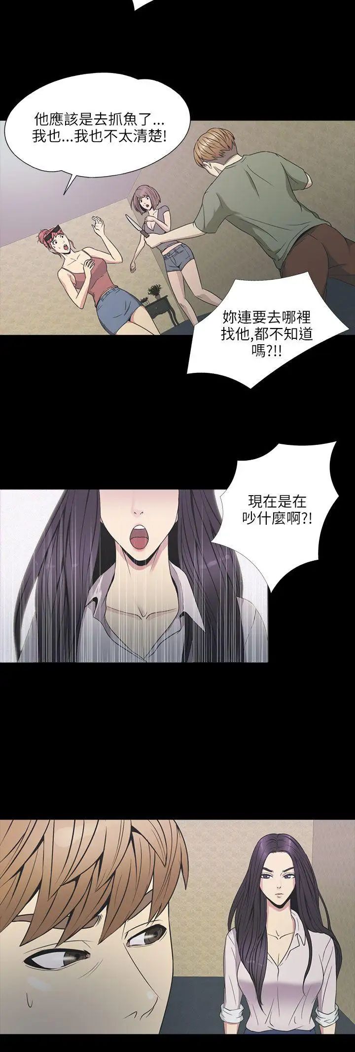 神秘贝壳岛第2季-第1话