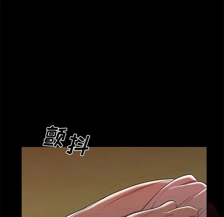 致命牢籠第12话