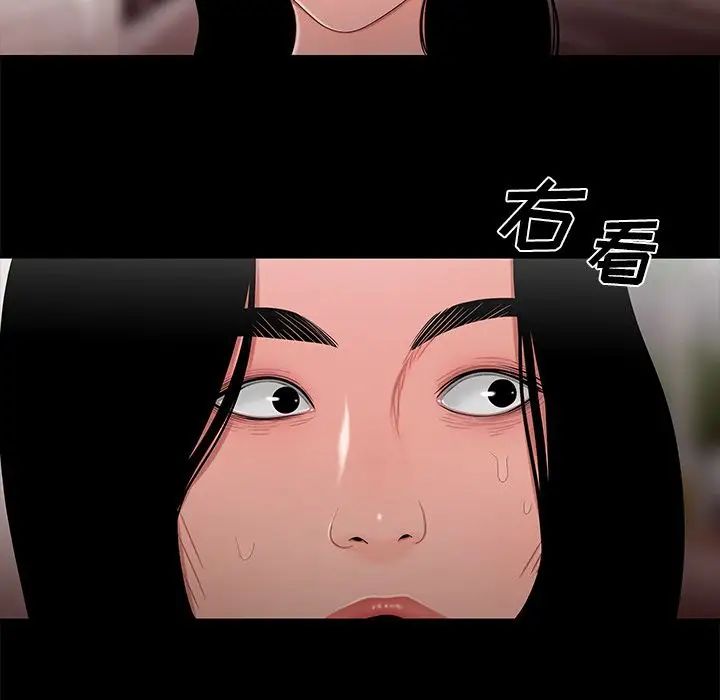 致命牢籠第12话