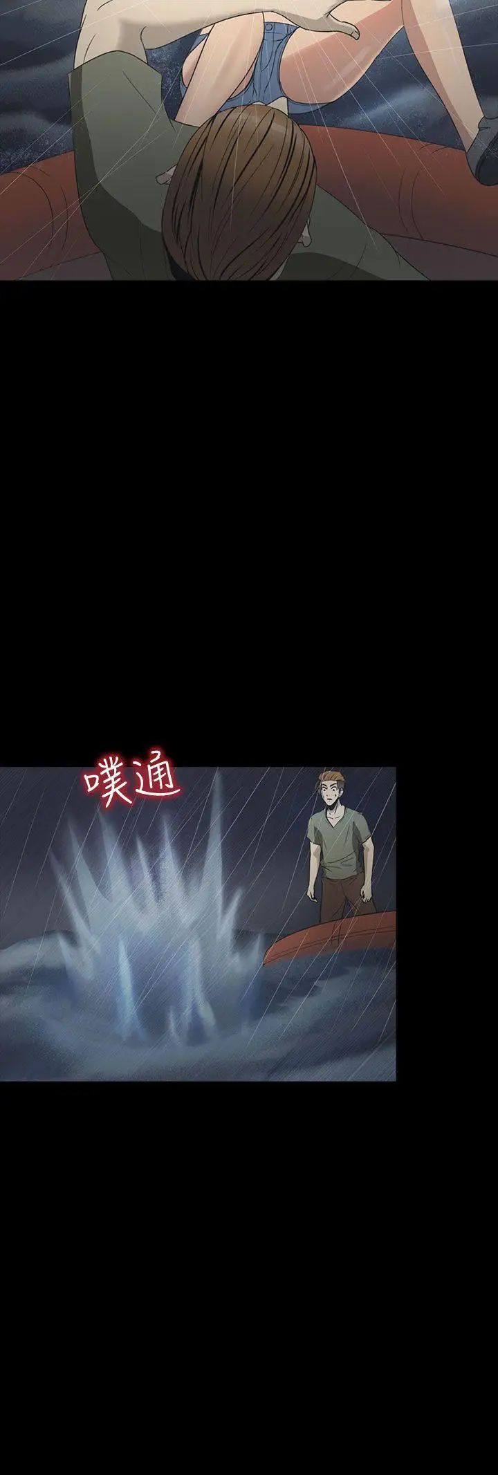 神秘贝壳岛第2季-第2话