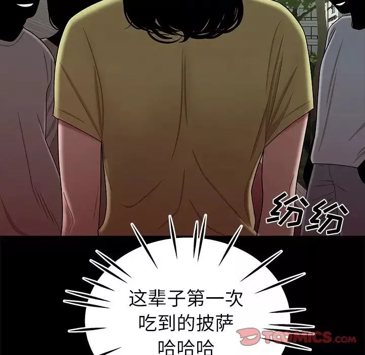 致命牢籠第12话