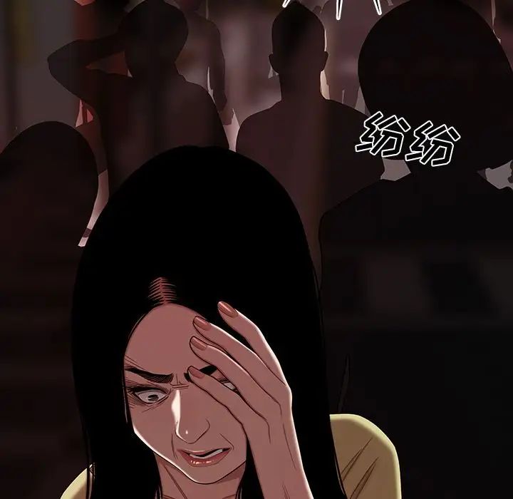 致命牢籠第12话