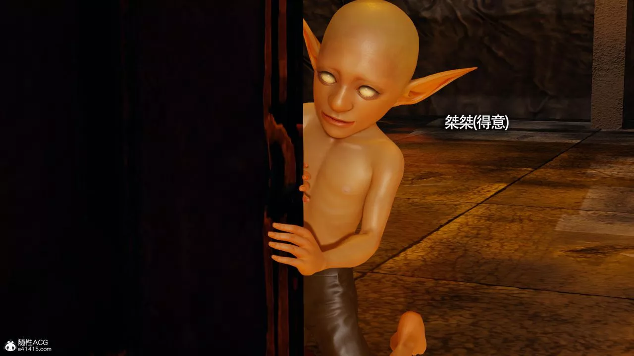 [3D]魔導世界第31話