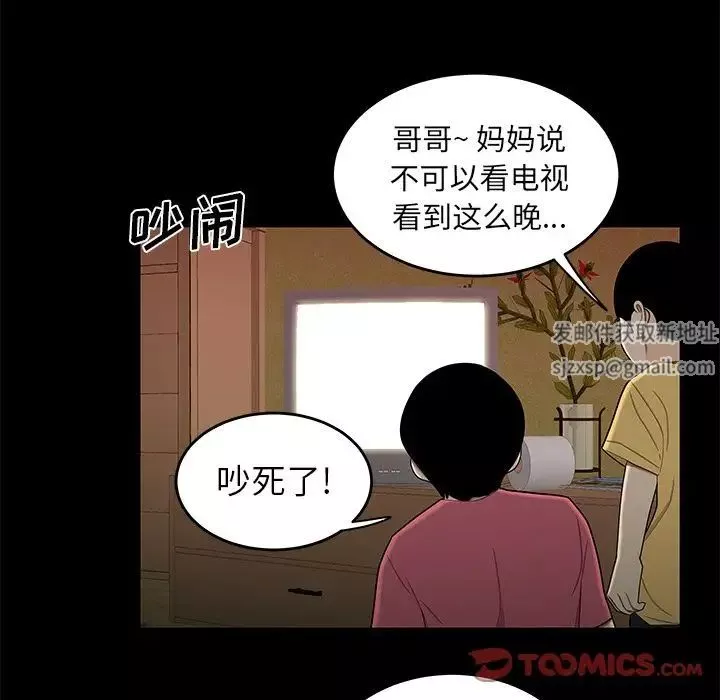 致命牢籠第12话