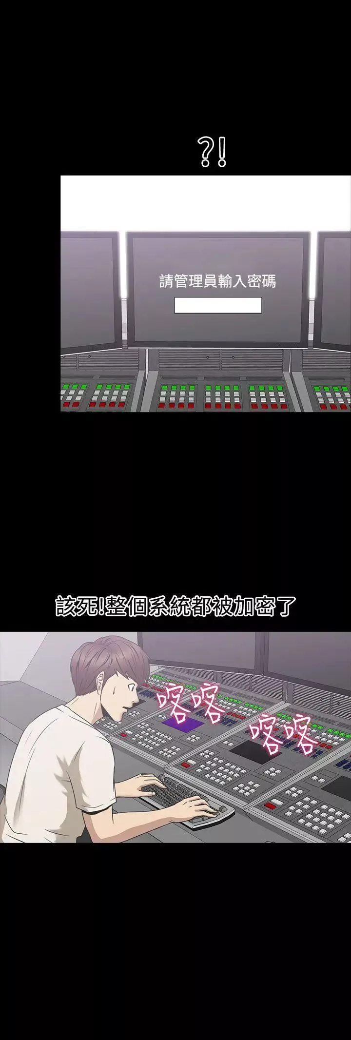 神秘貝殼島第2季-第3話