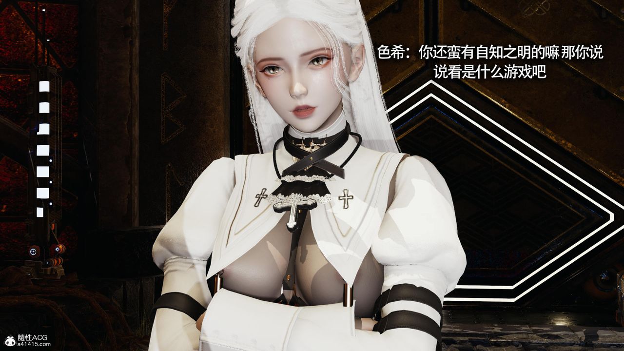 [3D]魔導世界第31話