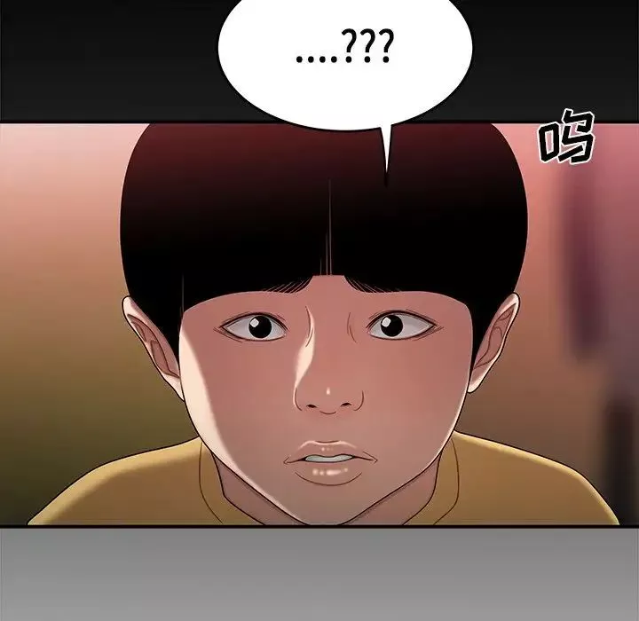 致命牢籠第12话