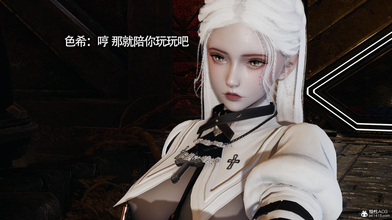 [3D]魔導世界第31話