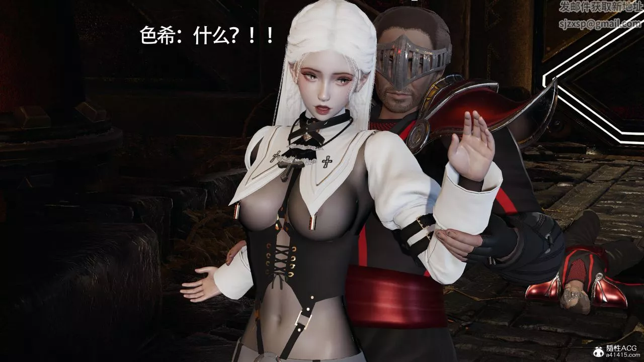 [3D]魔導世界第31話