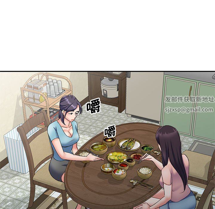 侄女來敲門第12話