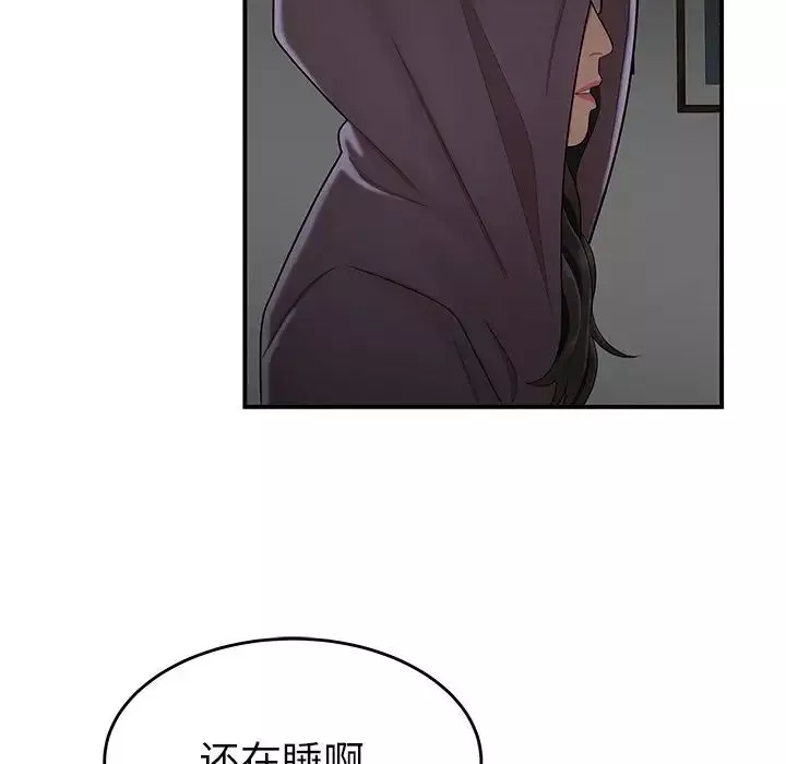 致命牢籠第12话