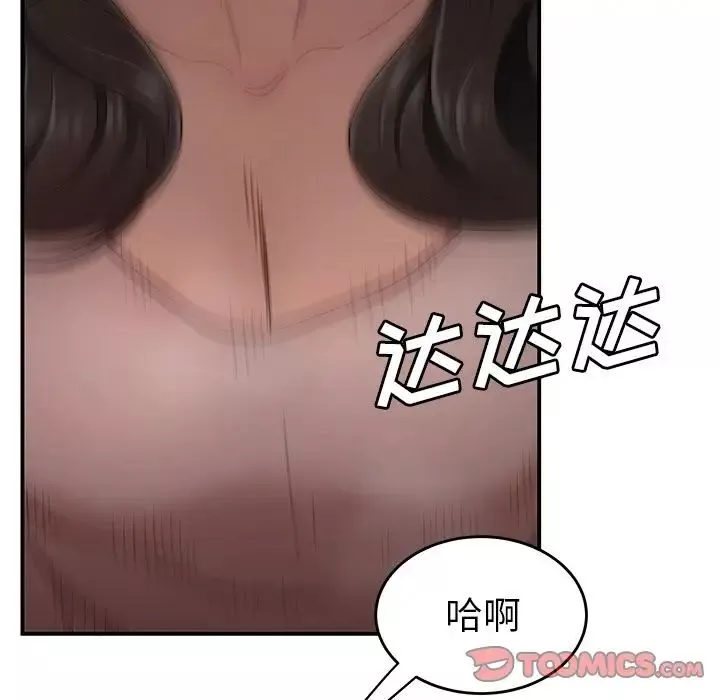 致命牢籠第12话