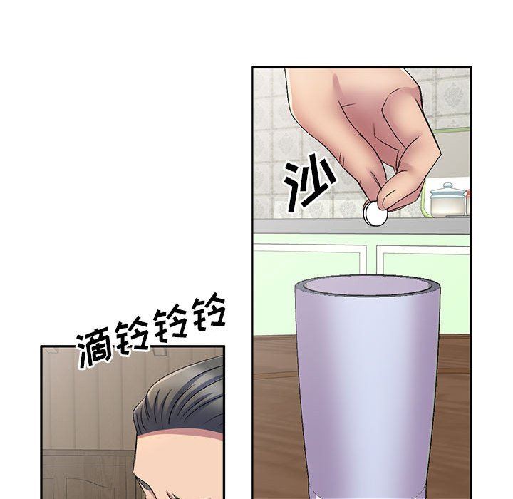 侄女來敲門第12話