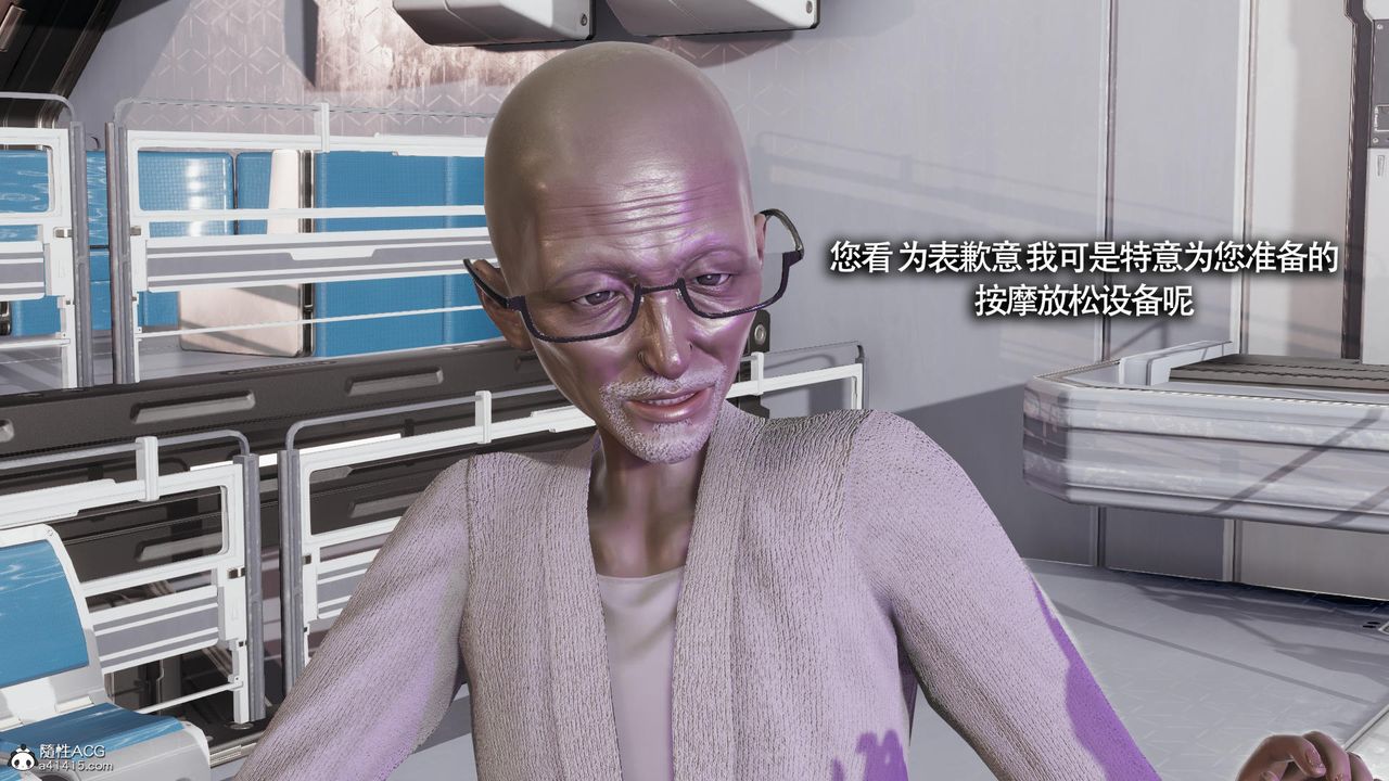 [3D]魔導世界第32話