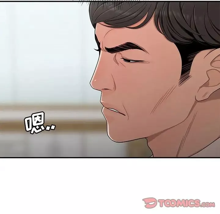 致命牢籠第13话