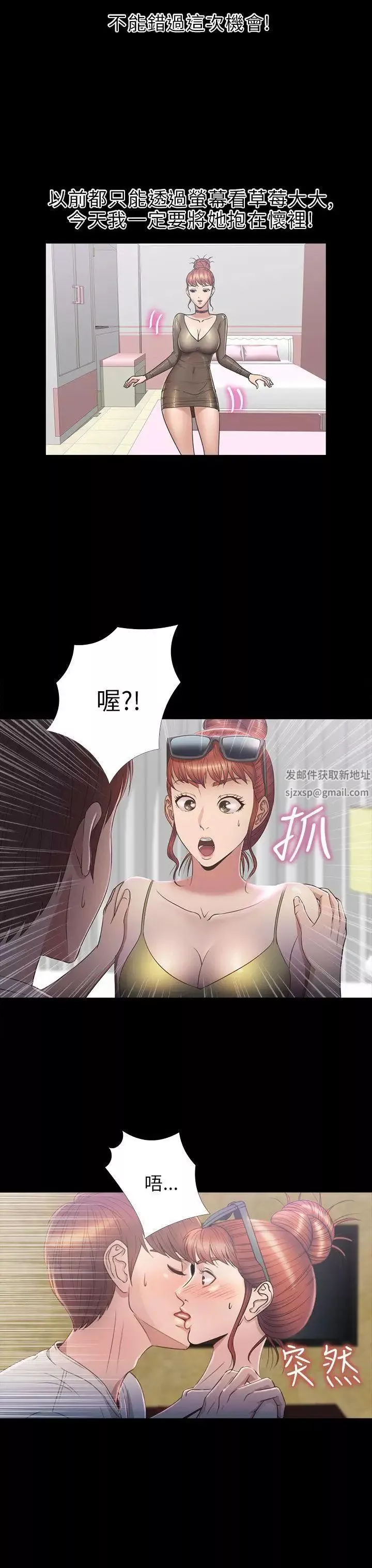神秘貝殼島第2季-第7話