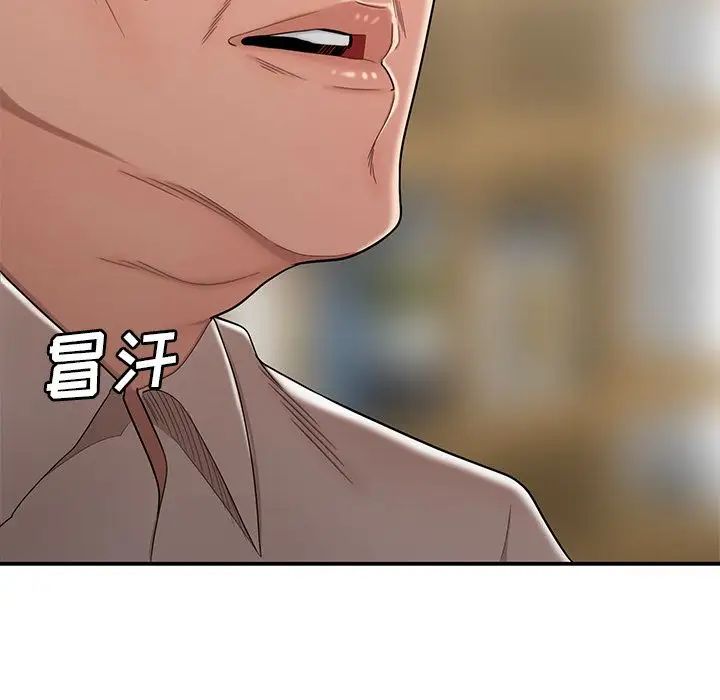 致命牢笼第13话