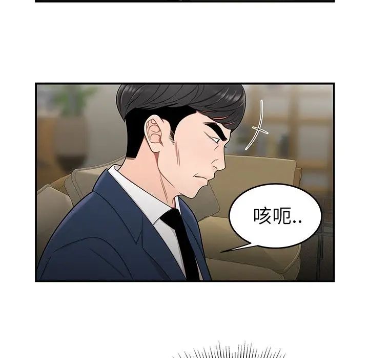 致命牢笼第13话