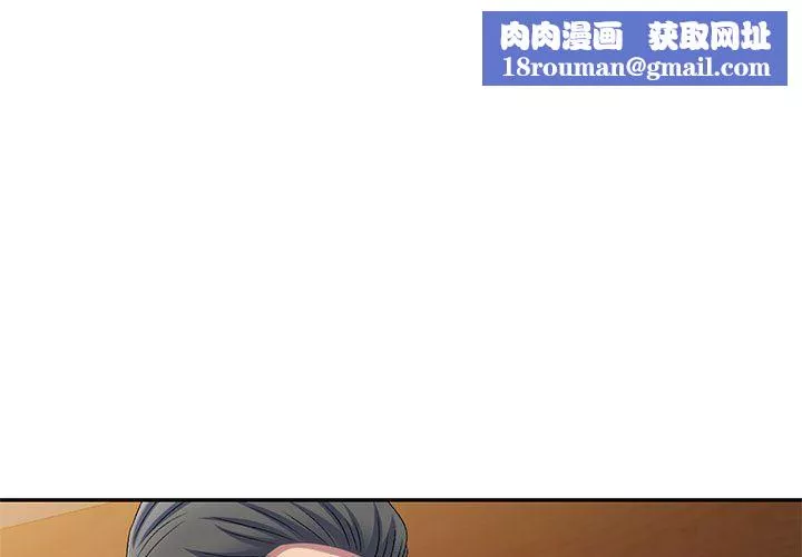 侄女來敲門第14話