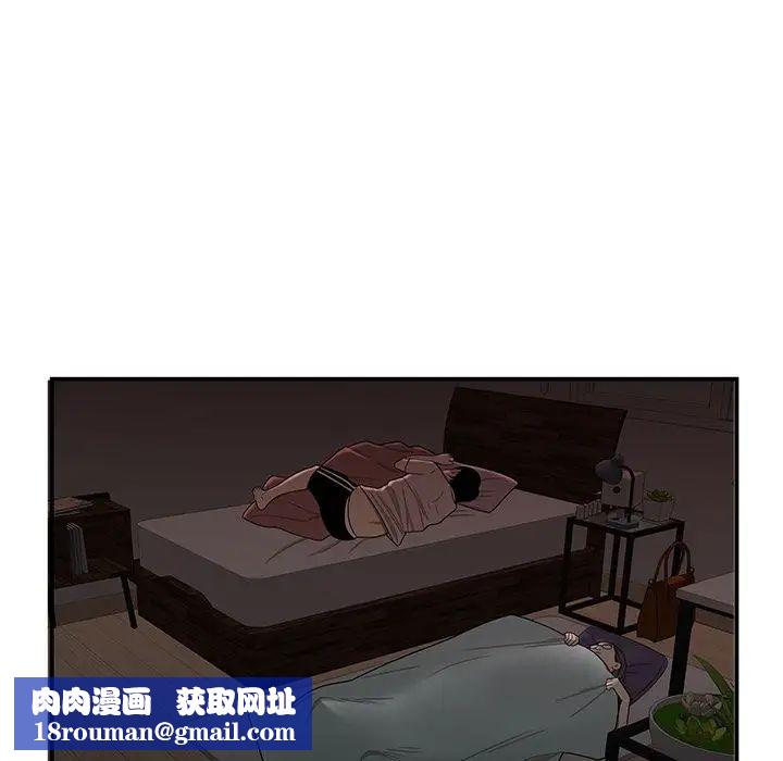 致命牢籠第13话